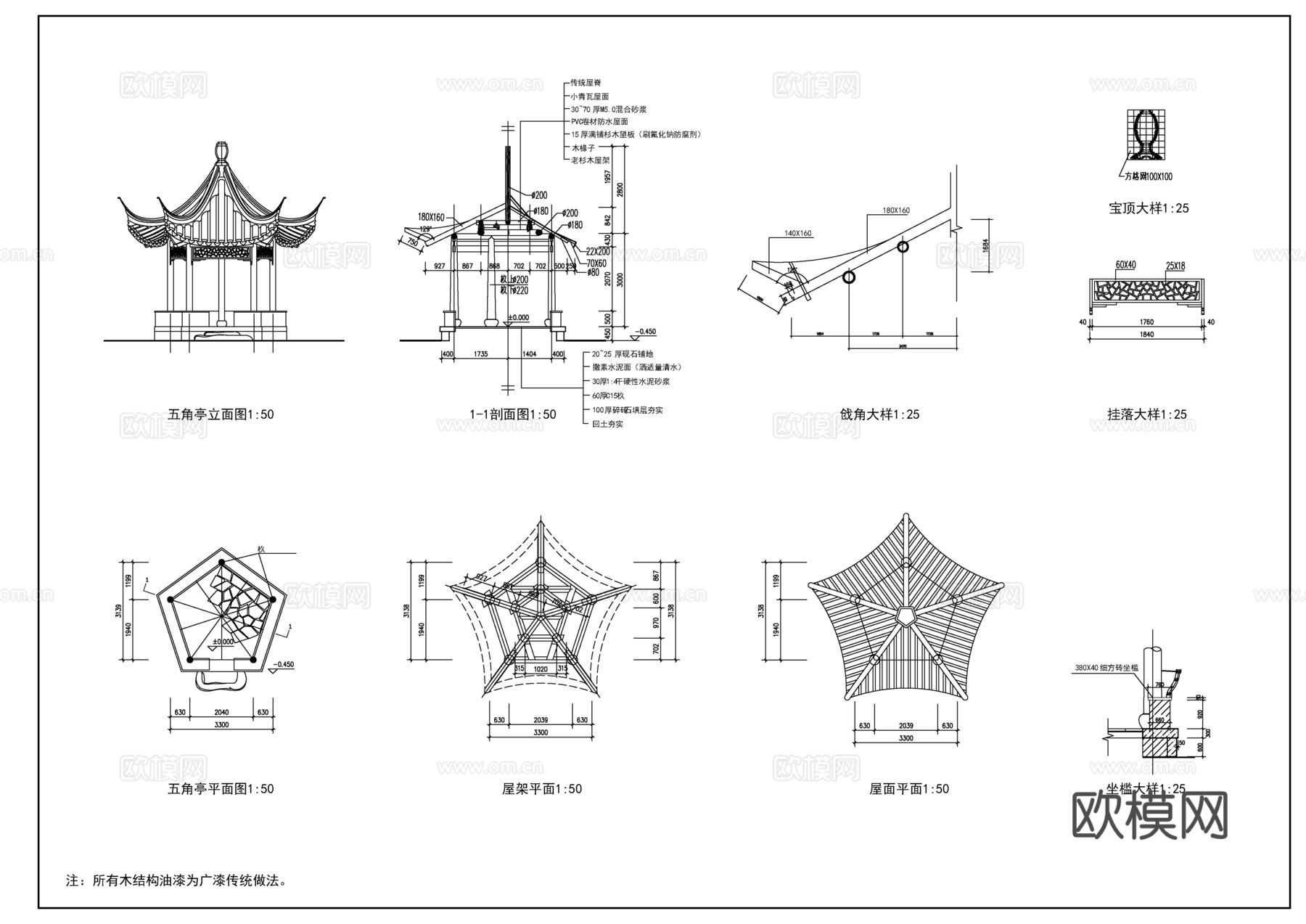 五角亭cad施工图