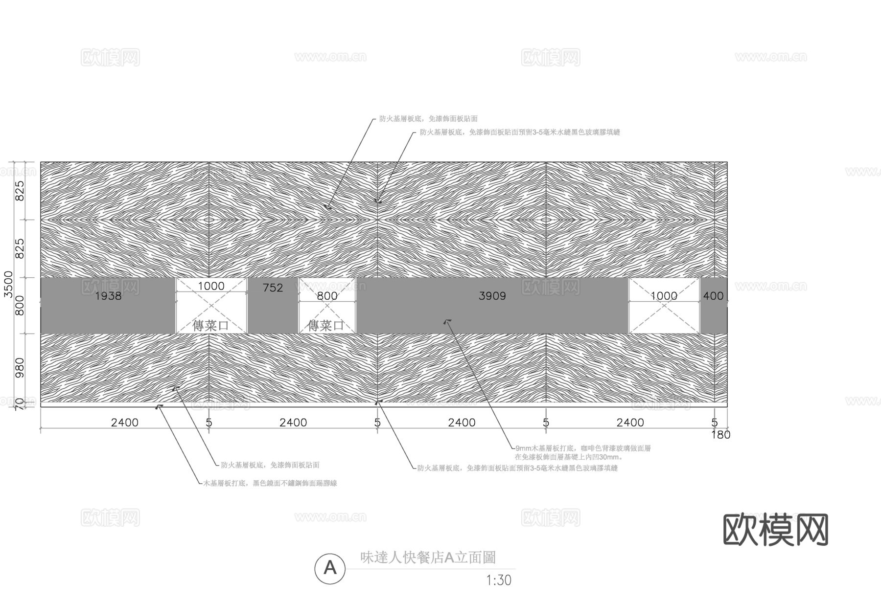 中式快餐店cad施工图