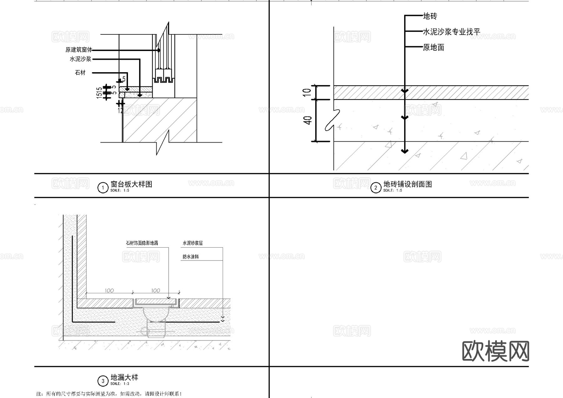 独立洗手台家居大样图cad施工图