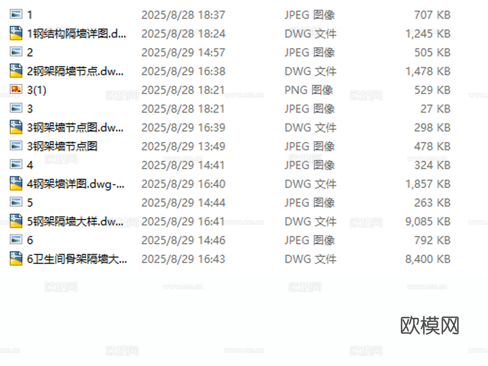 轻钢龙骨隔墙 钢结构隔墙 钢架隔墙 钢架墙节点cad施工图