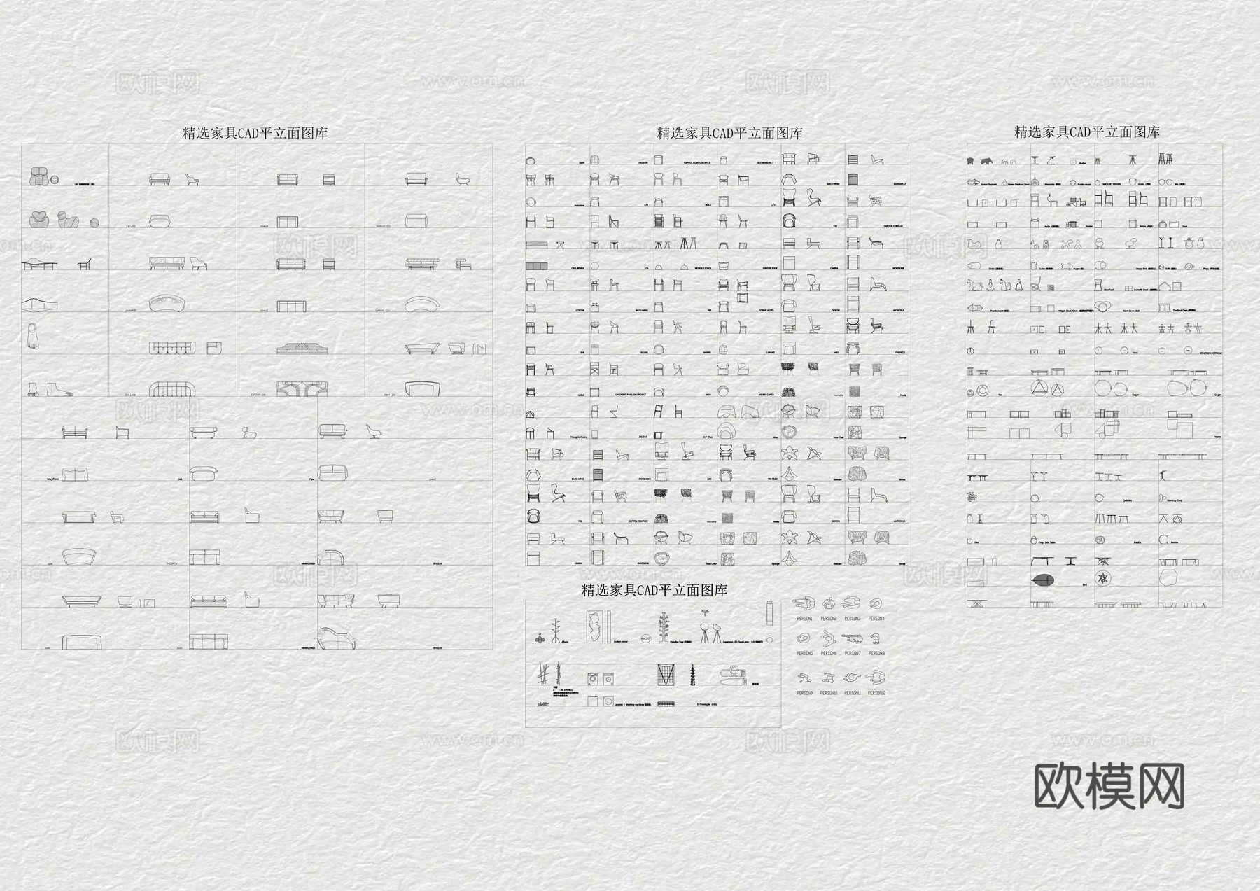 2026精选家具CAD平立面图库cad施工图