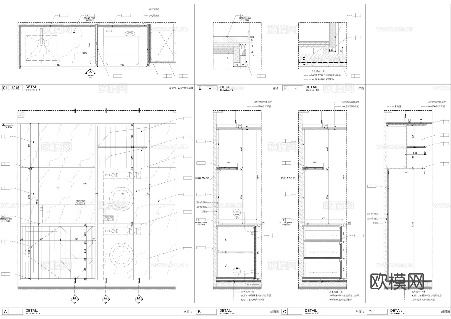 洗衣柜子CADcad施工图