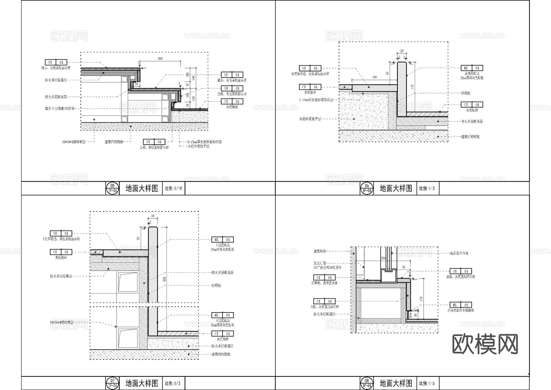 地台楼梯踏步大样图cad施工图
