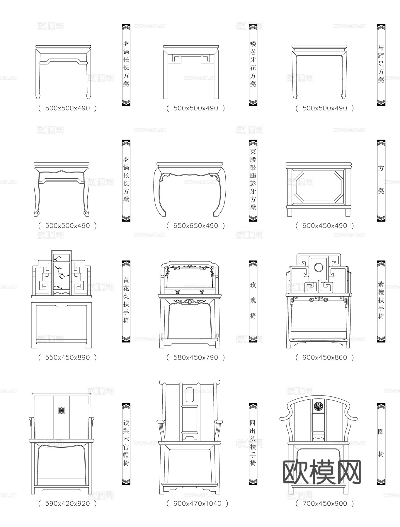 中式家具cad施工图