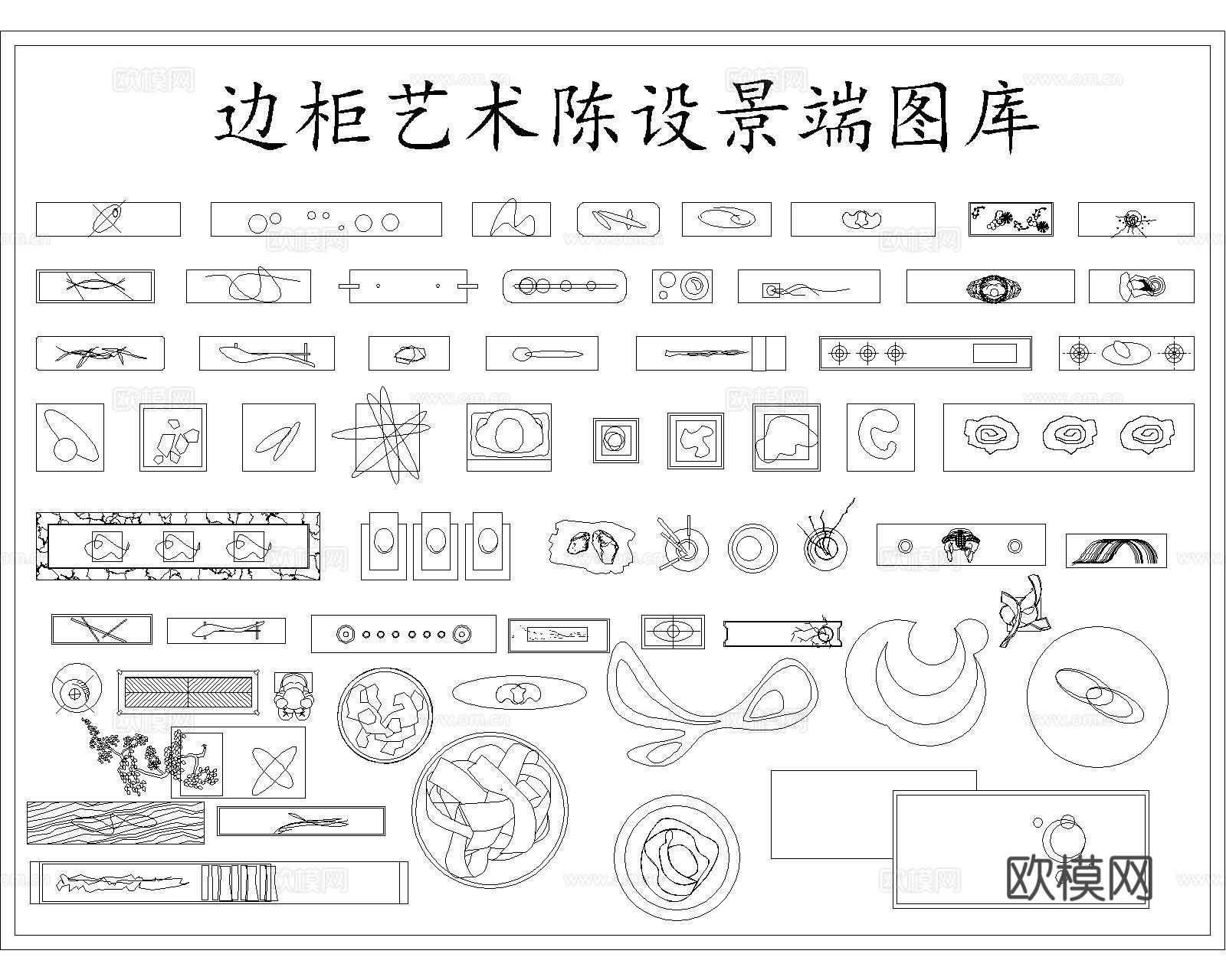 艺术装置CADcad施工图