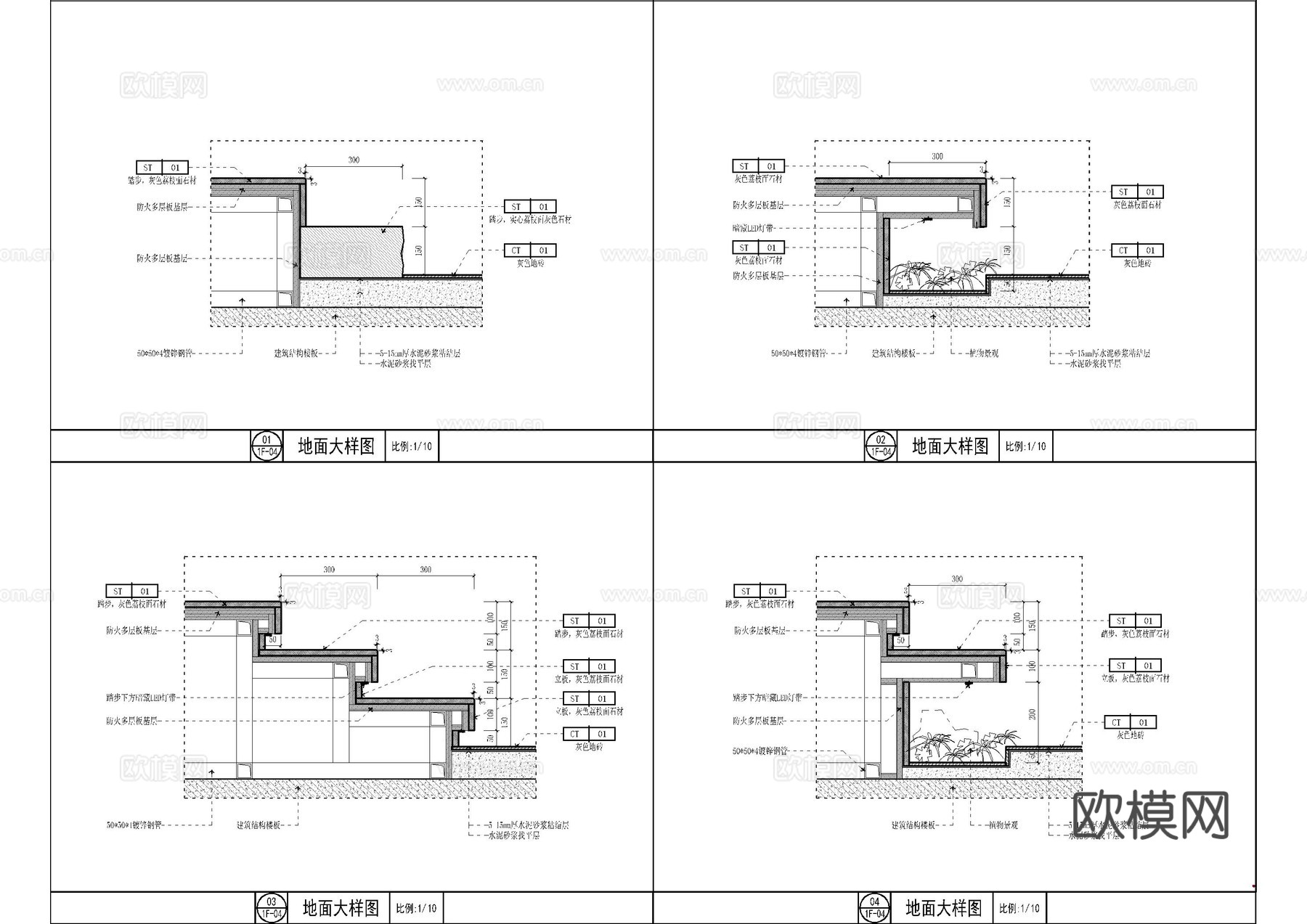 地台楼梯踏步大样图cad施工图