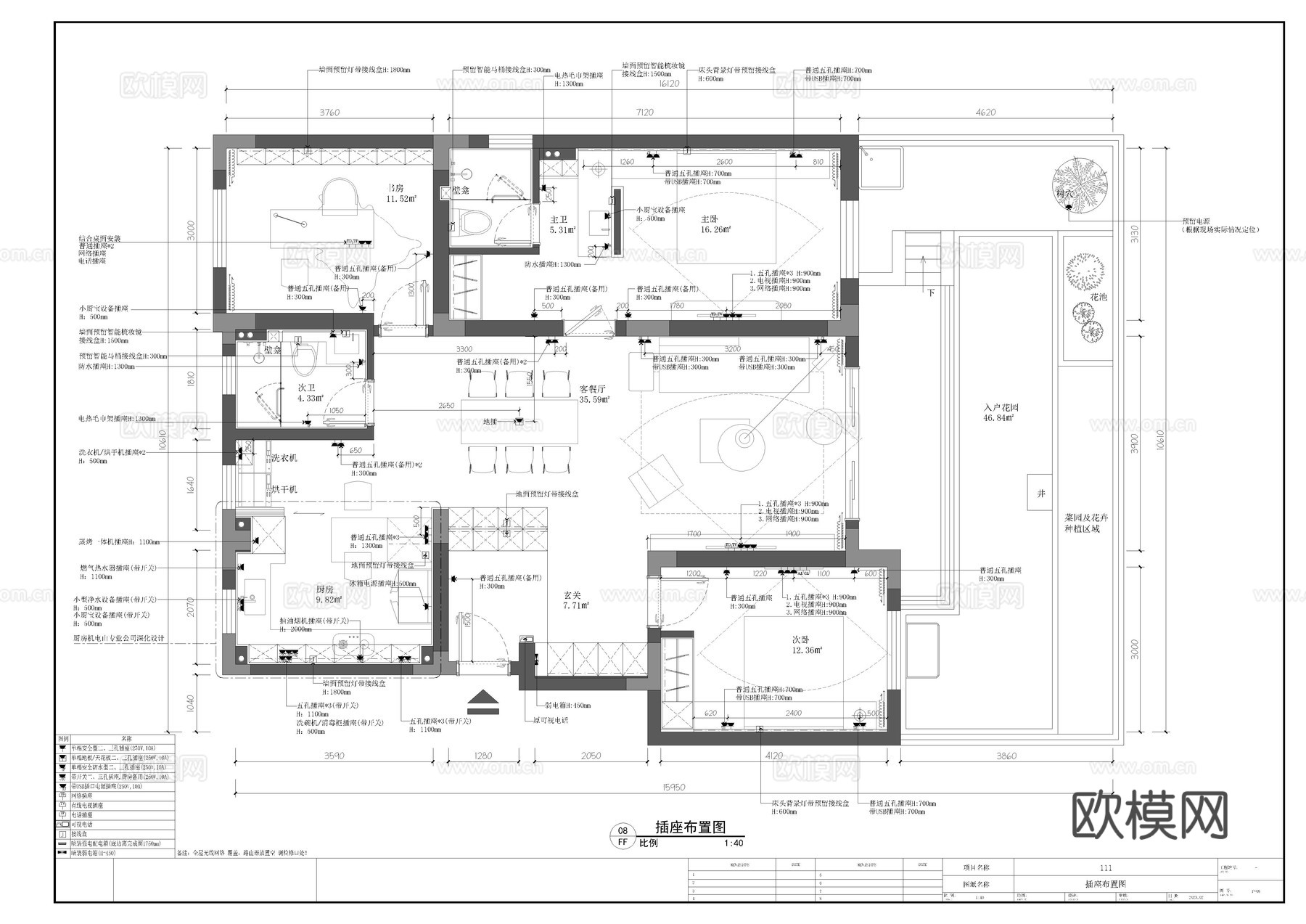 极简家装施工图cad施工图