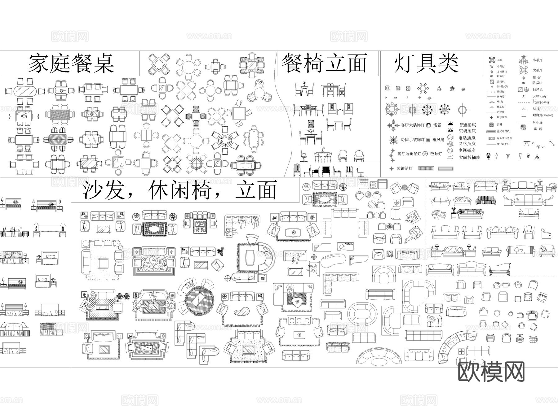 2025年最新超全家装家具CAD综合图库cad施工图