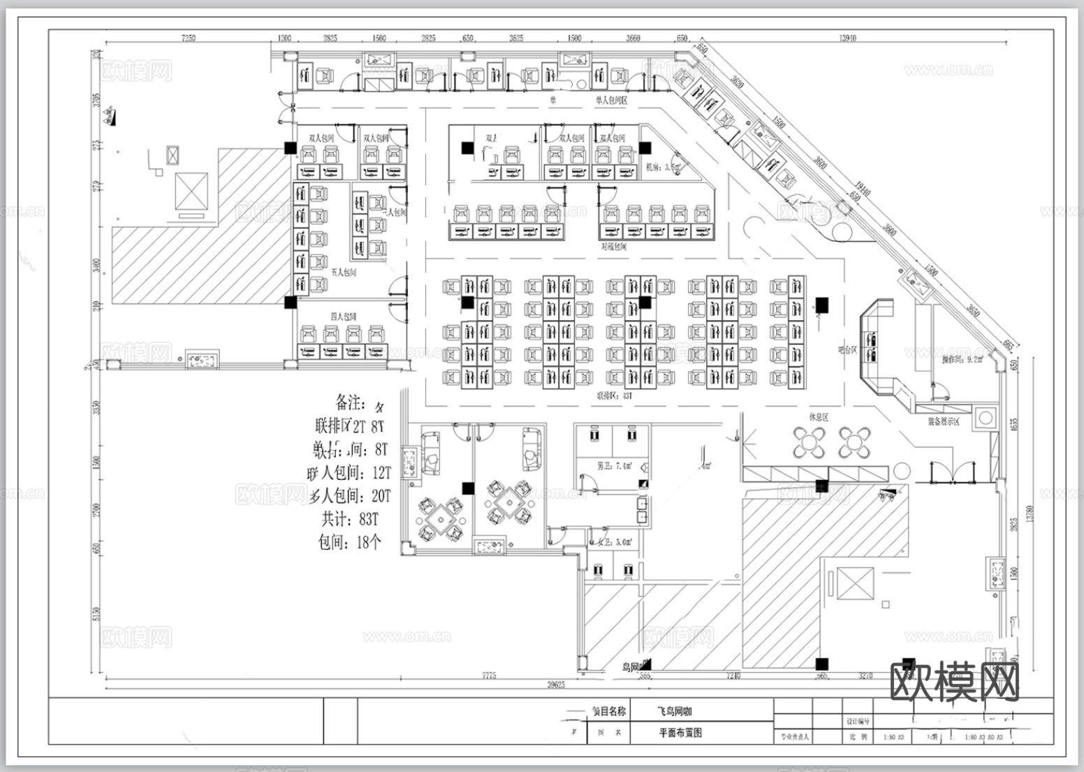 电玩城CAD平面cad施工图