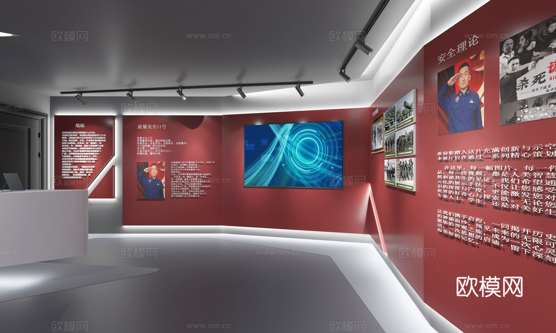 展厅3d模型下载（渲染图2）