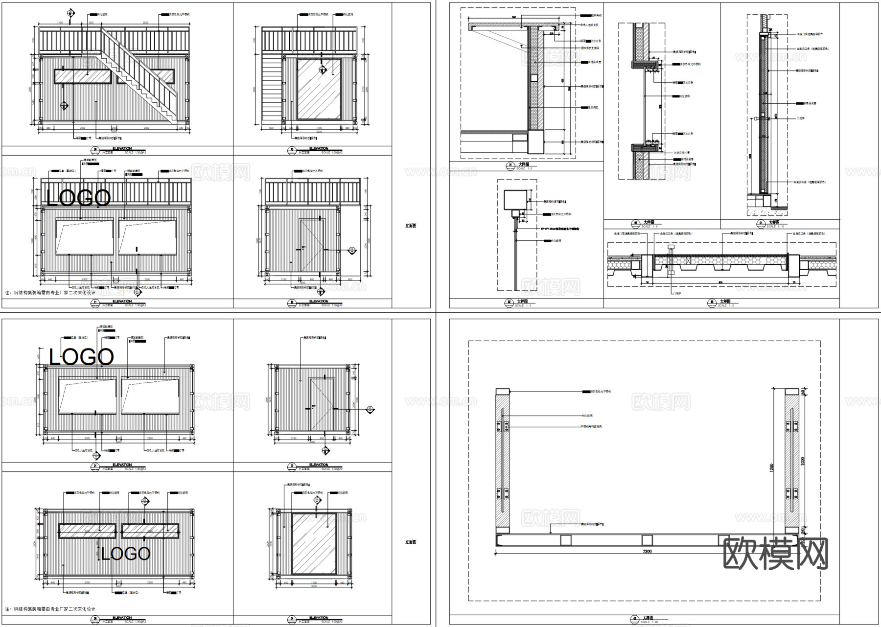 网红集装箱商铺、可移动集装箱商铺、商业街集装箱店铺、定制集装cad施工图下载（渲染图3）