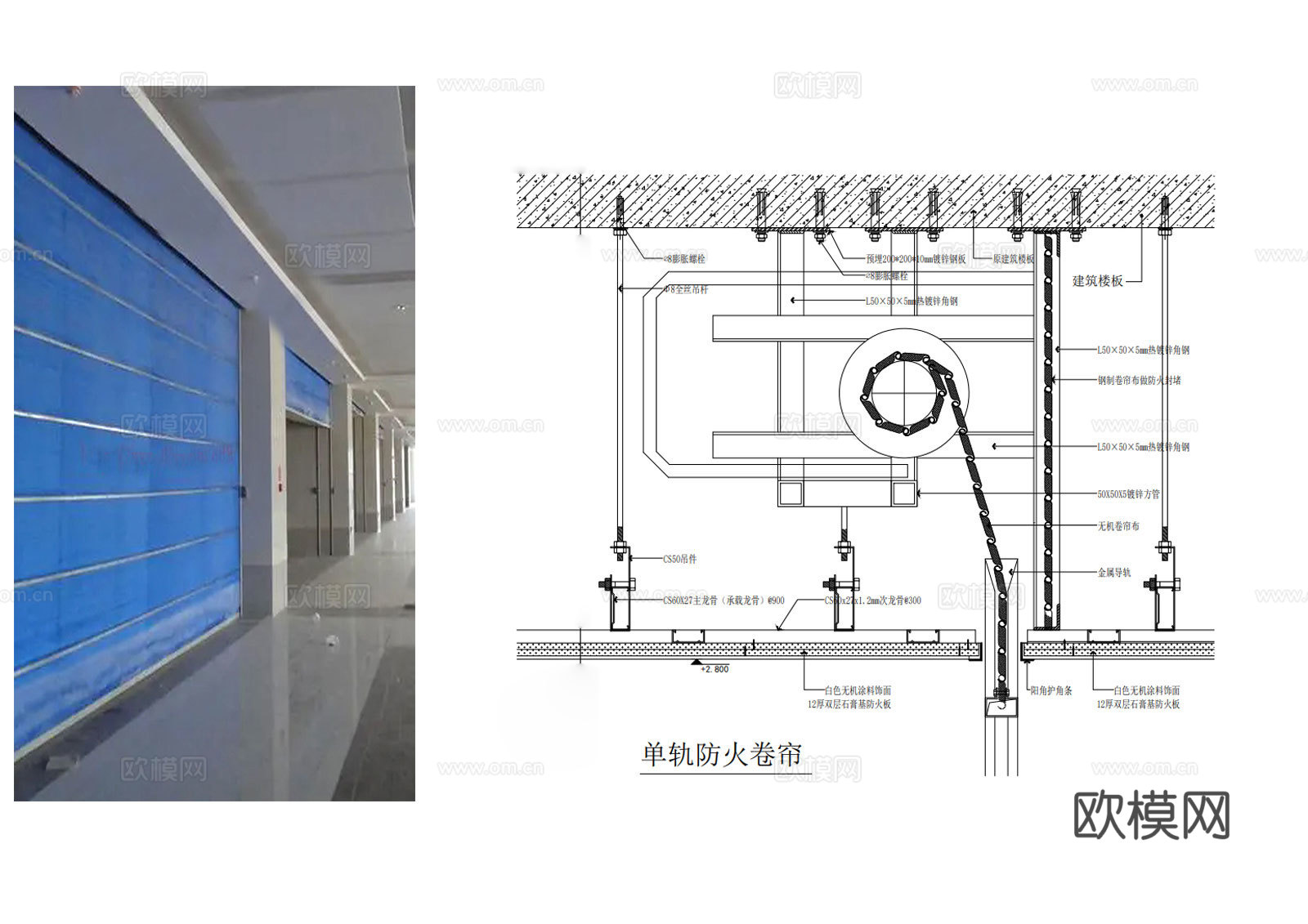 防火卷帘门CADcad施工图