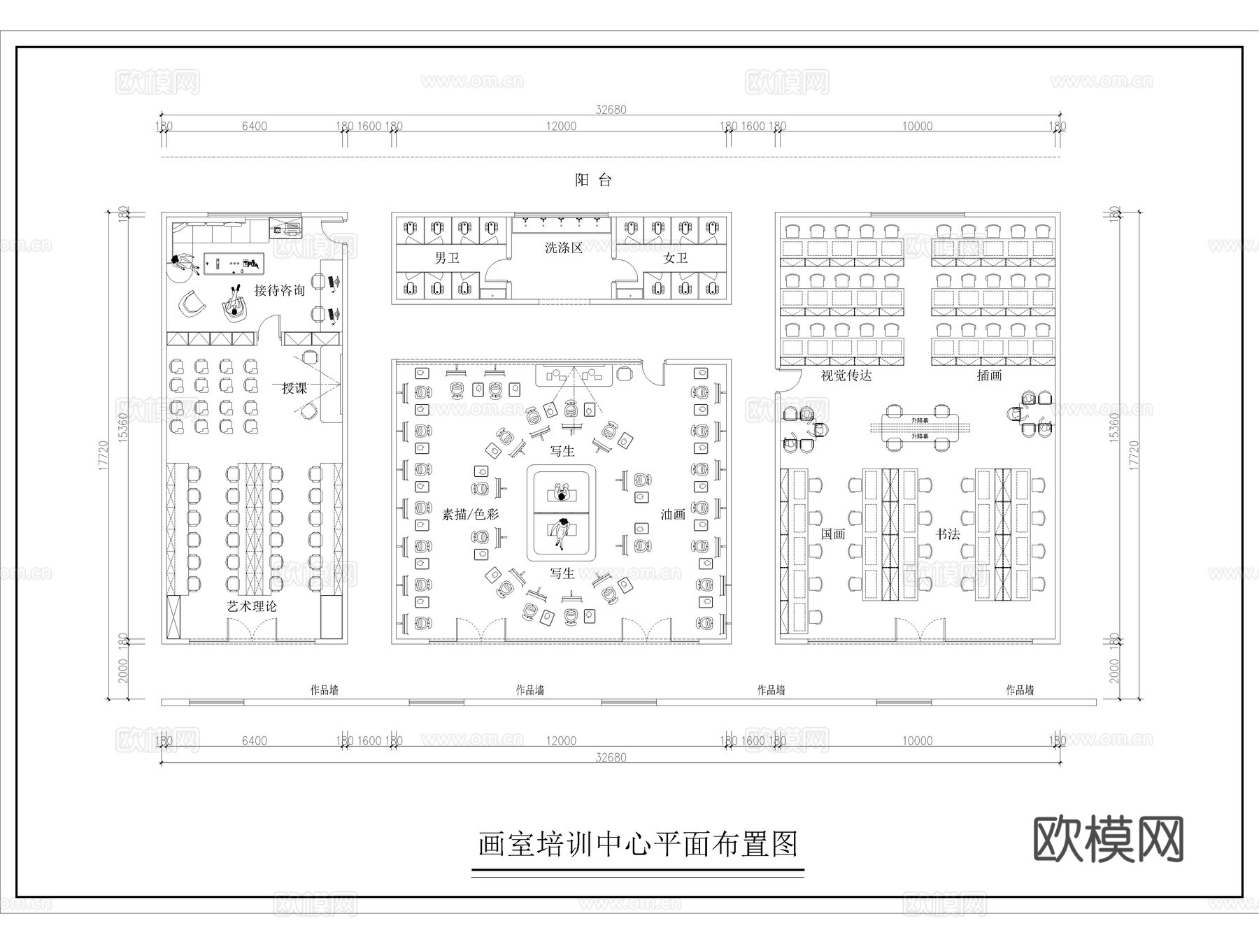 教室 美术室 书法室 培训室 画室 陶艺室cad施工图