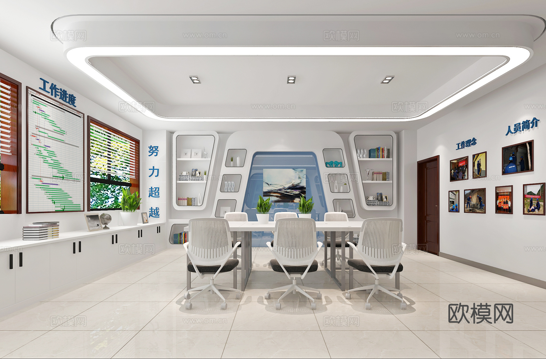 现代时尚办公室 会议室3d模型下载（渲染图1）
