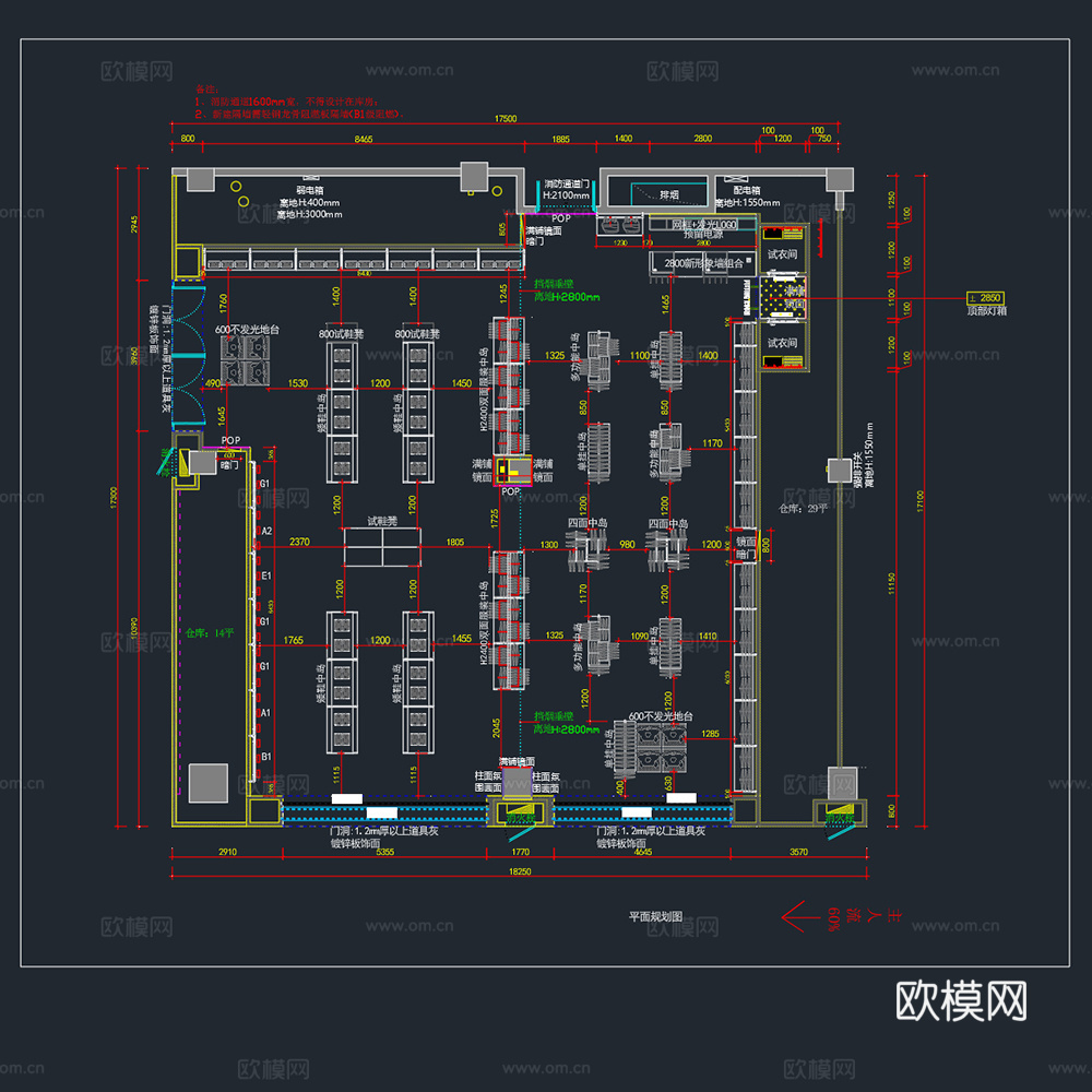 361鞋店服装店平面布置图cad施工图