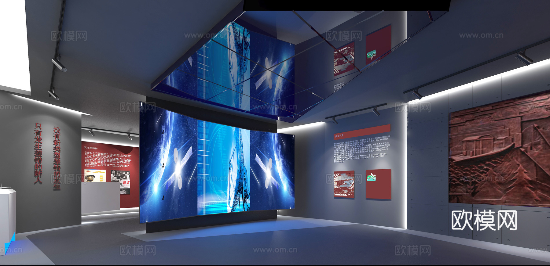 展厅3d模型下载（渲染图1）