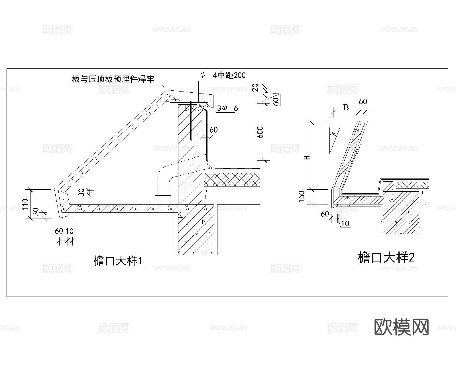 屋檐节点施工图CADcad施工图