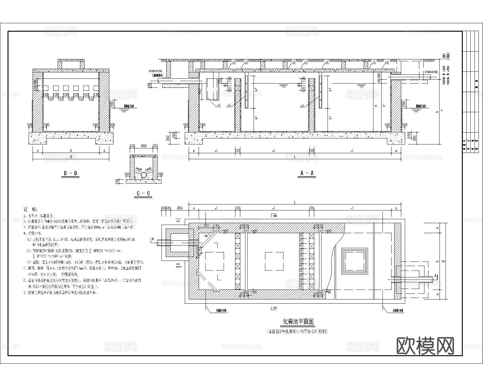 化粪池CAD施工图合集cad施工图