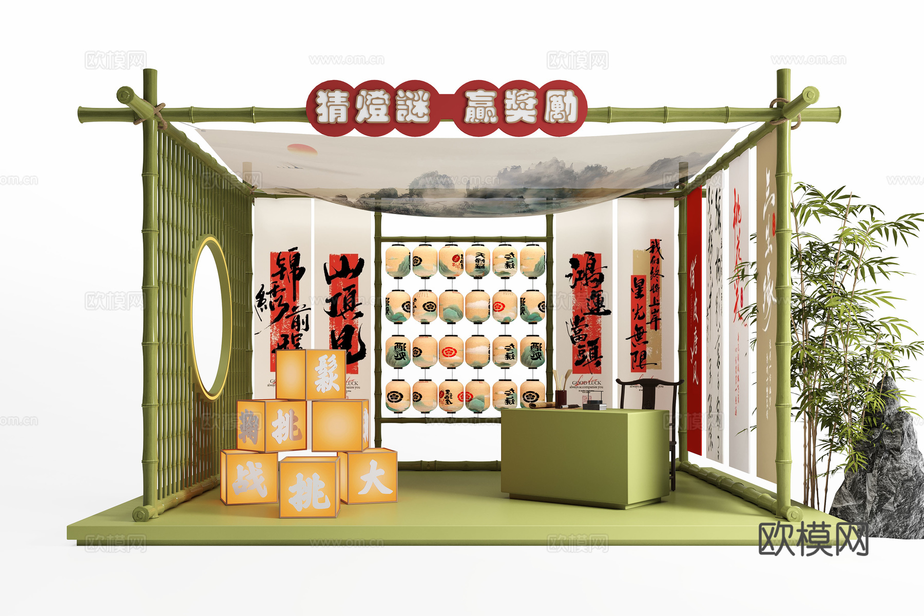 新中式集市美陈 猜灯谜 集市美陈打卡su模型