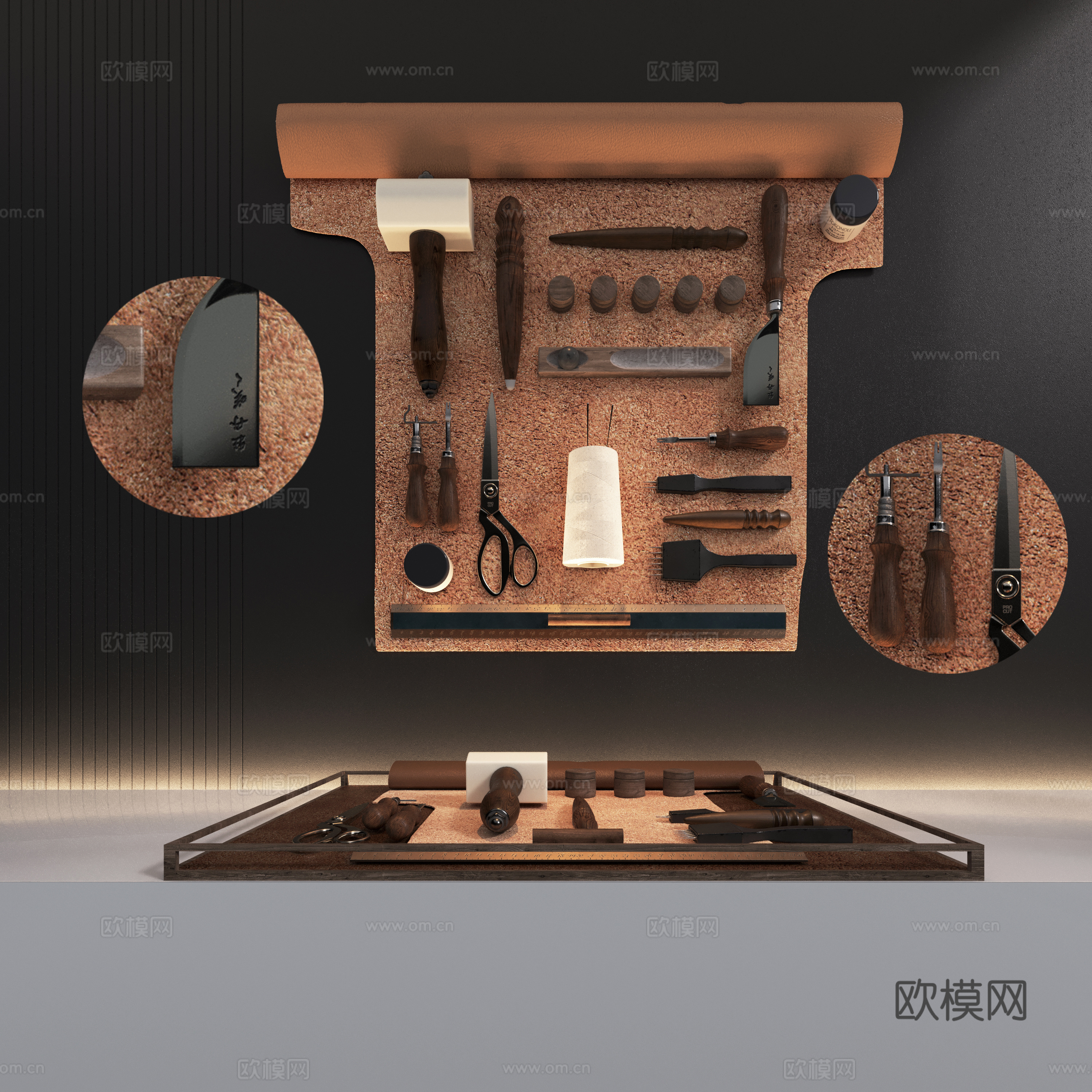 皮革裁剪工具su模型