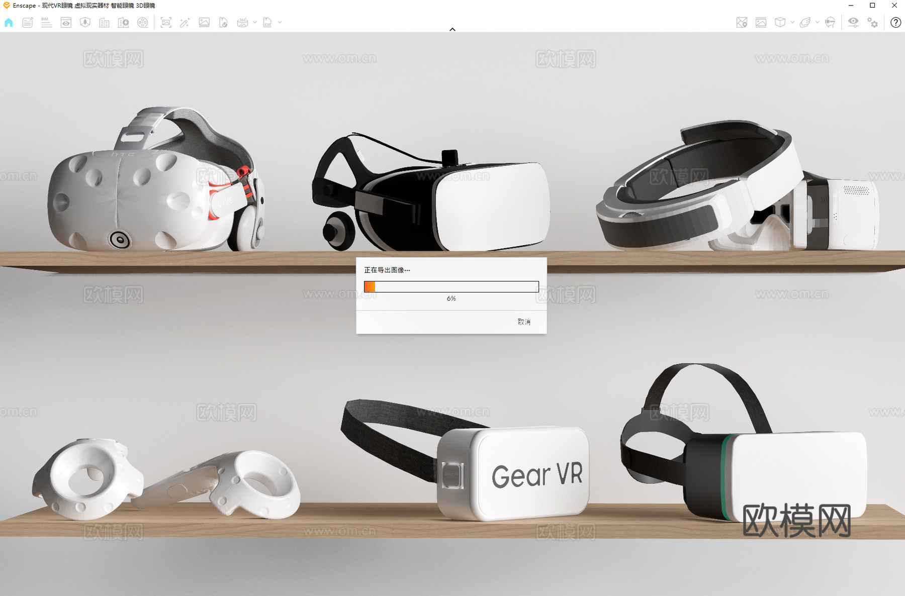 现代VR眼镜 虚拟现实器材 智能眼镜 3D眼镜su模型
