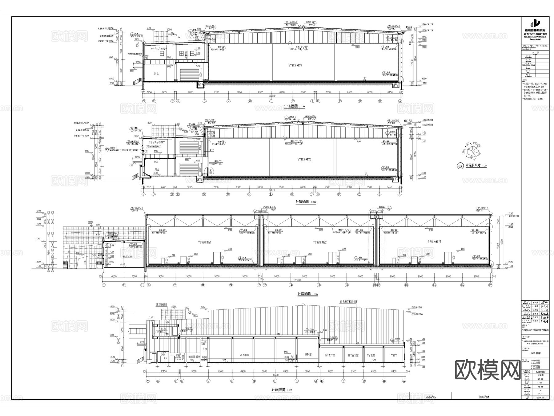 冷链仓库 冷库 冷冻库 冷链 冷库建筑cad施工图