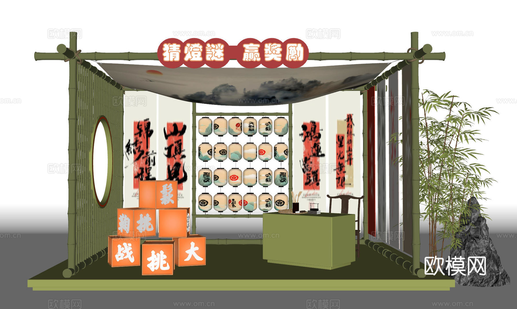 新中式集市美陈 猜灯谜 集市美陈打卡su模型