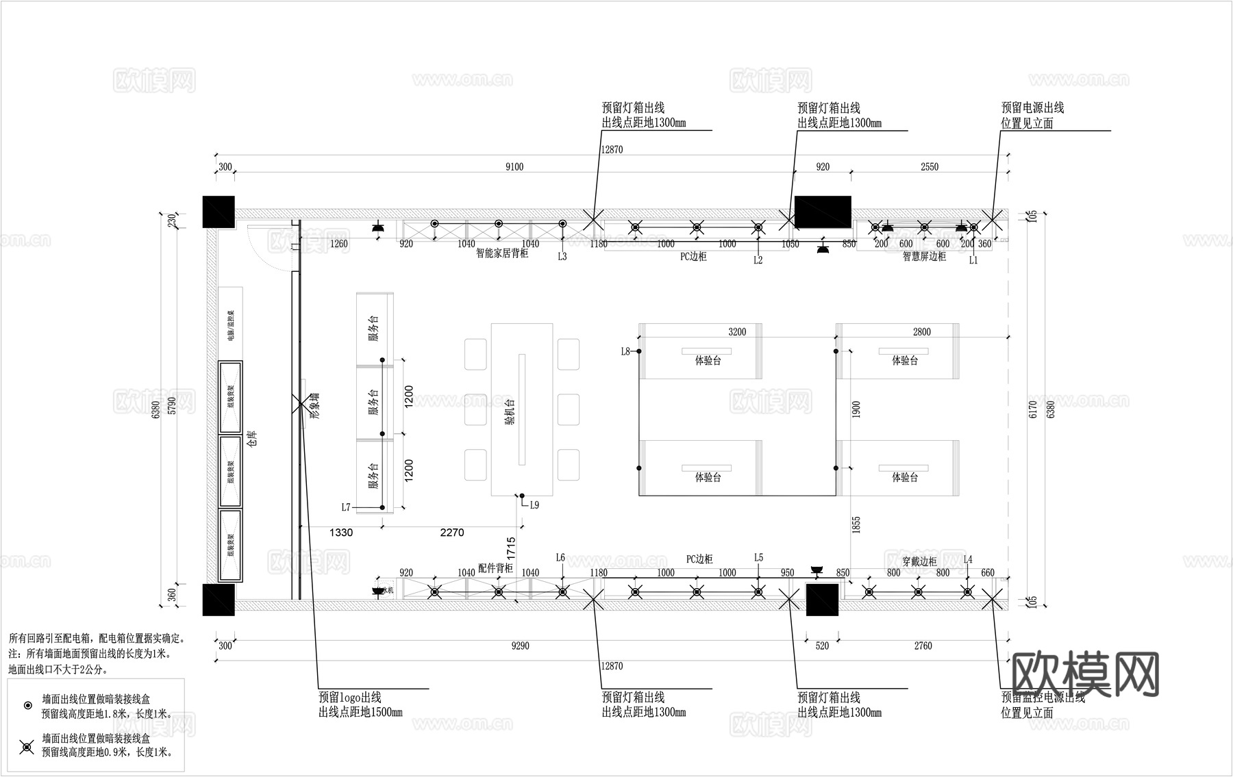 手机专卖店全套施工图cad施工图
