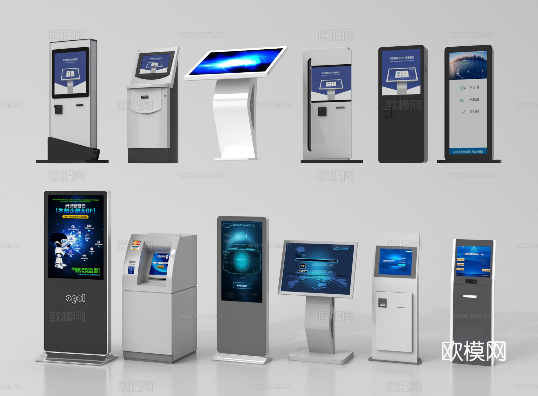 现代查询机 一体机 自助服务机 终端机 取票机3d模型下载