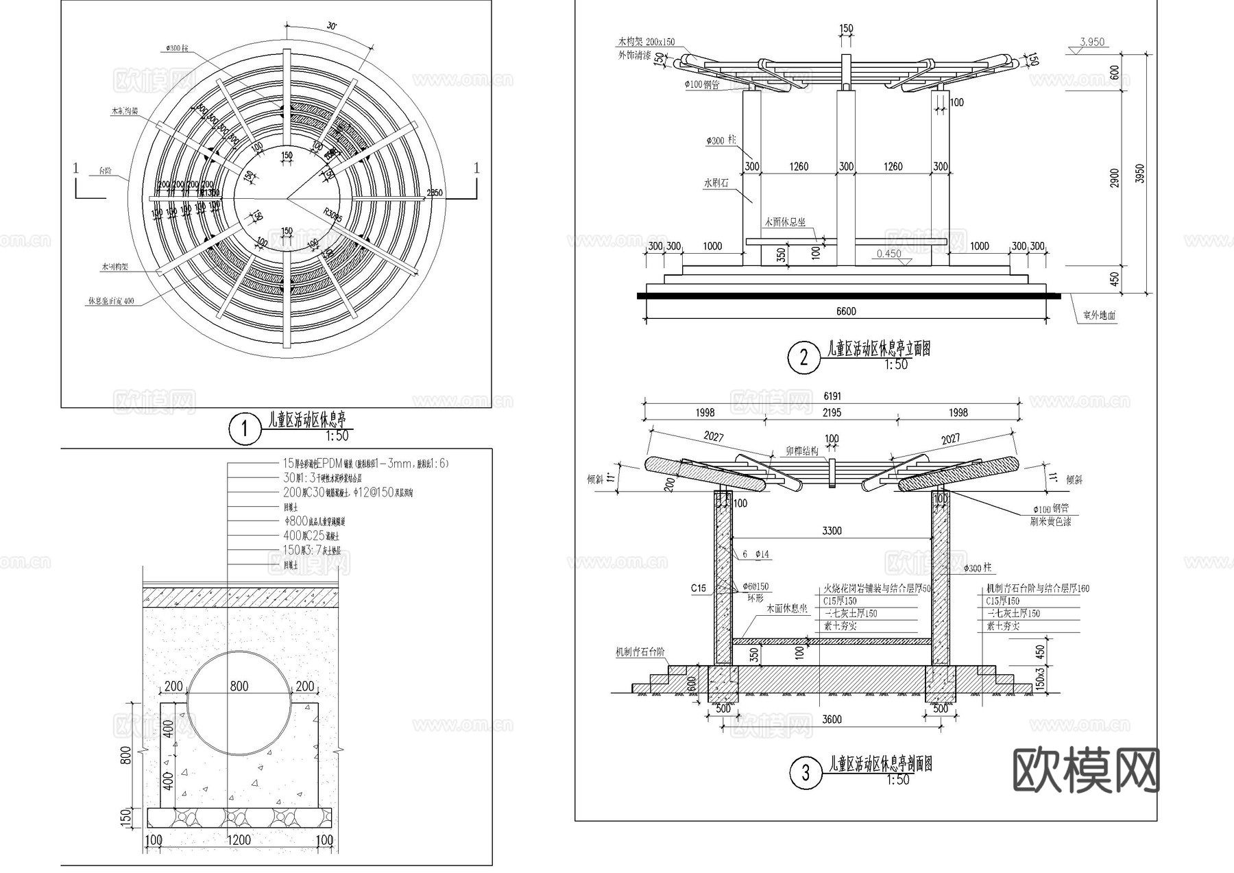 户外儿童活动场施工图cad施工图