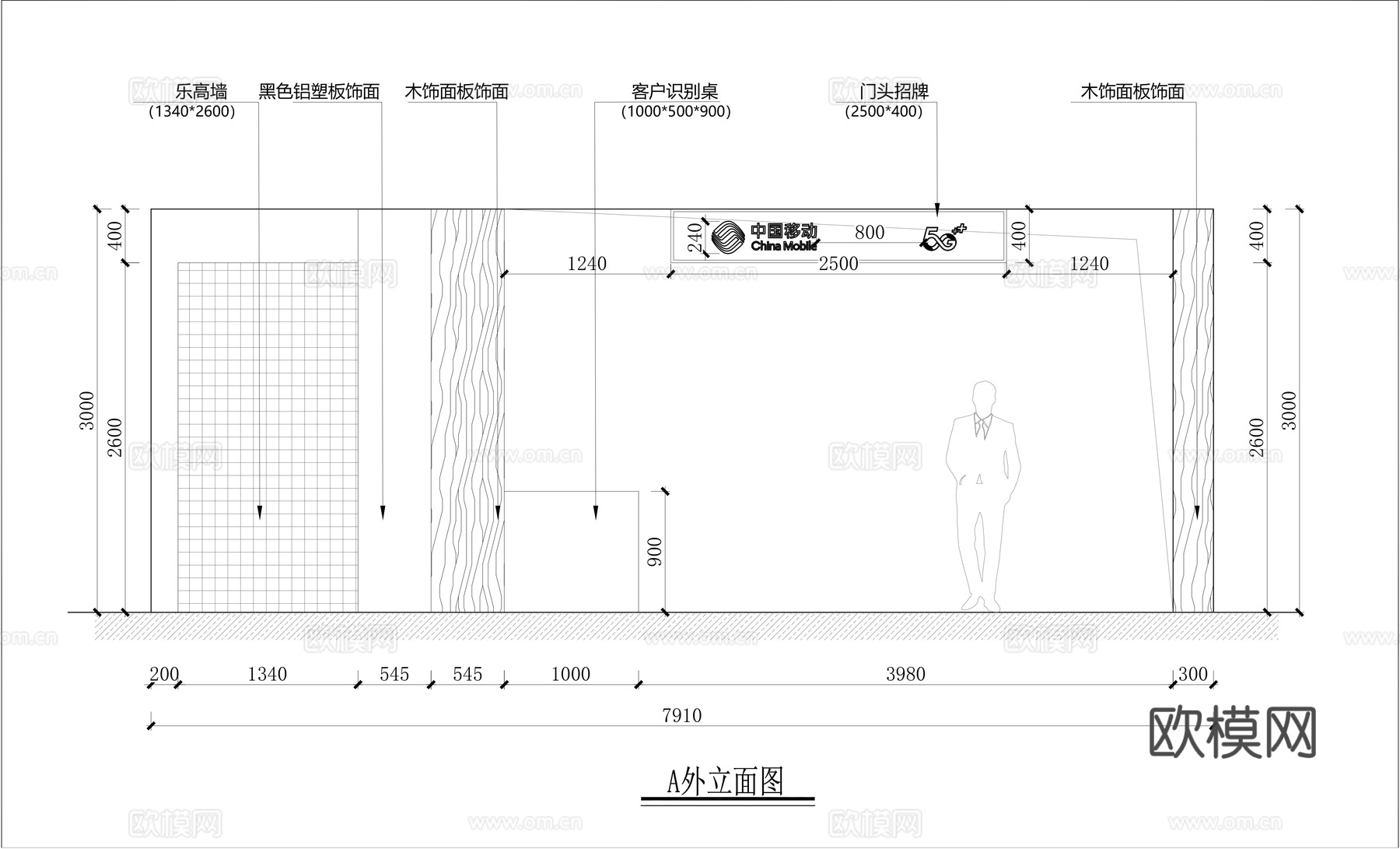 移动营业厅装修施工图cad施工图