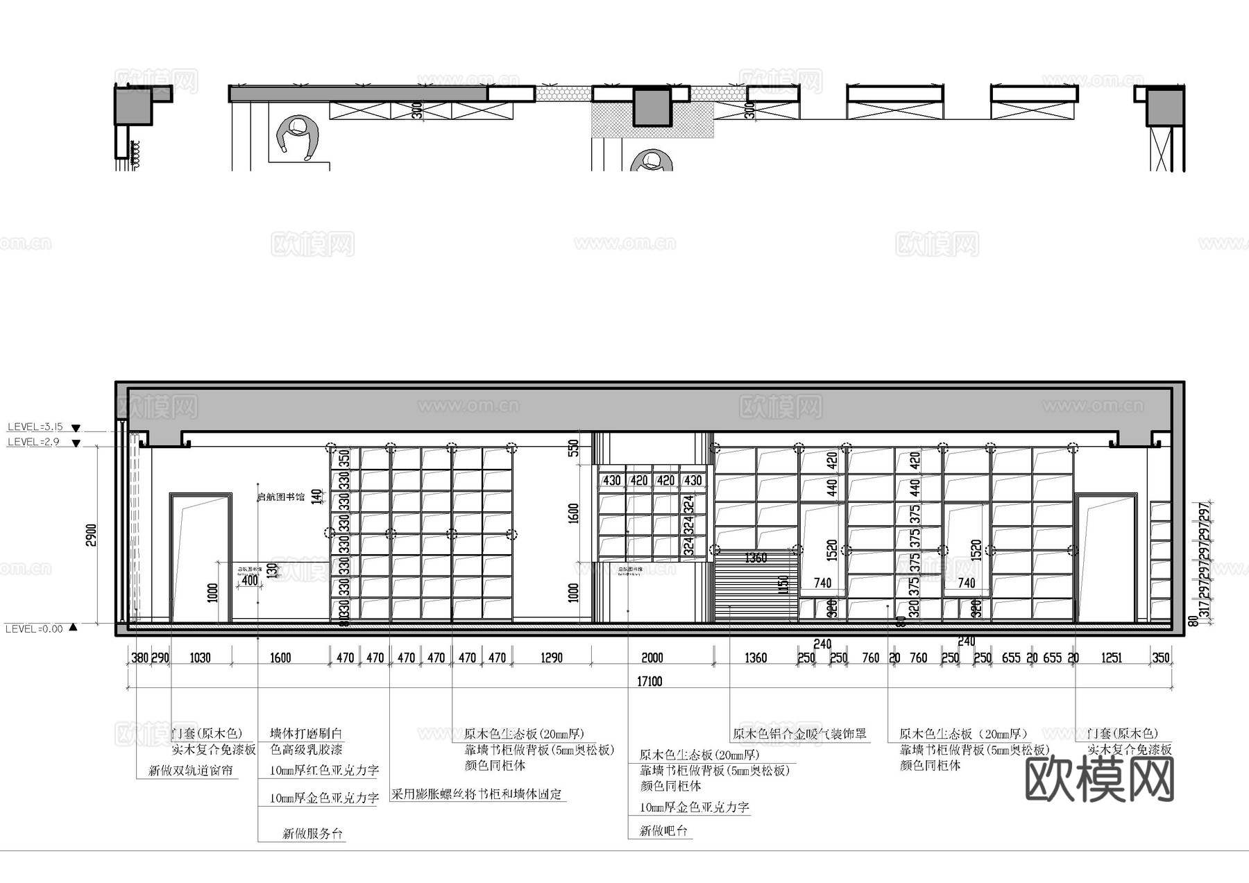 图书馆阅览室竣工图cad施工图