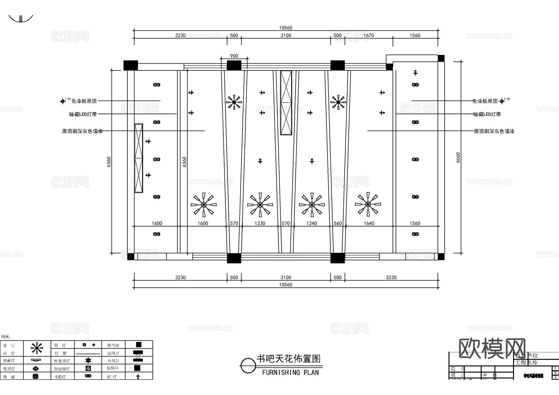 高校休闲书吧施工图cad施工图