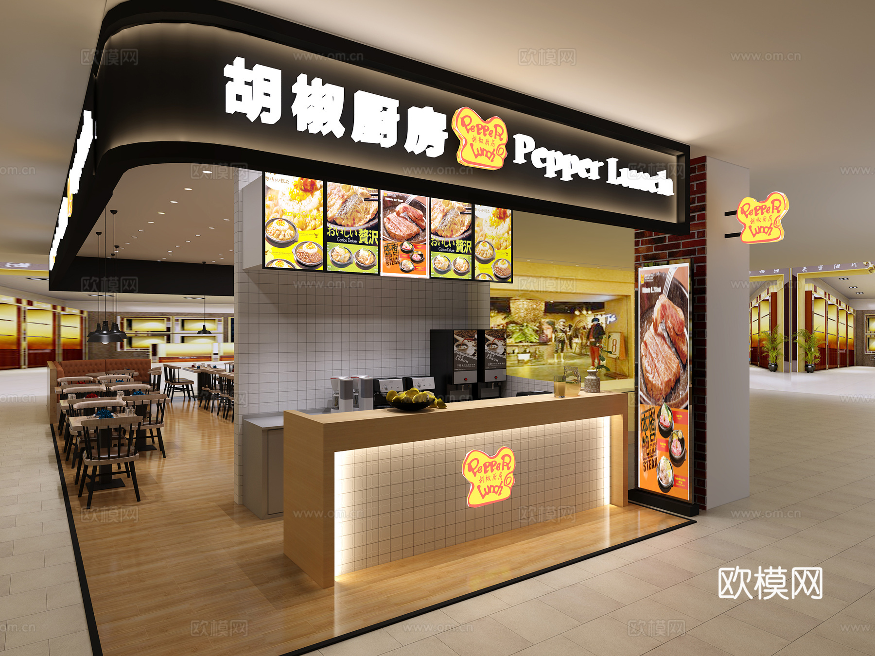 现代餐厅餐桌椅 胡椒厨房 餐桌椅 吧台 门头 卡座 吊灯3d模型下载（渲染图1）