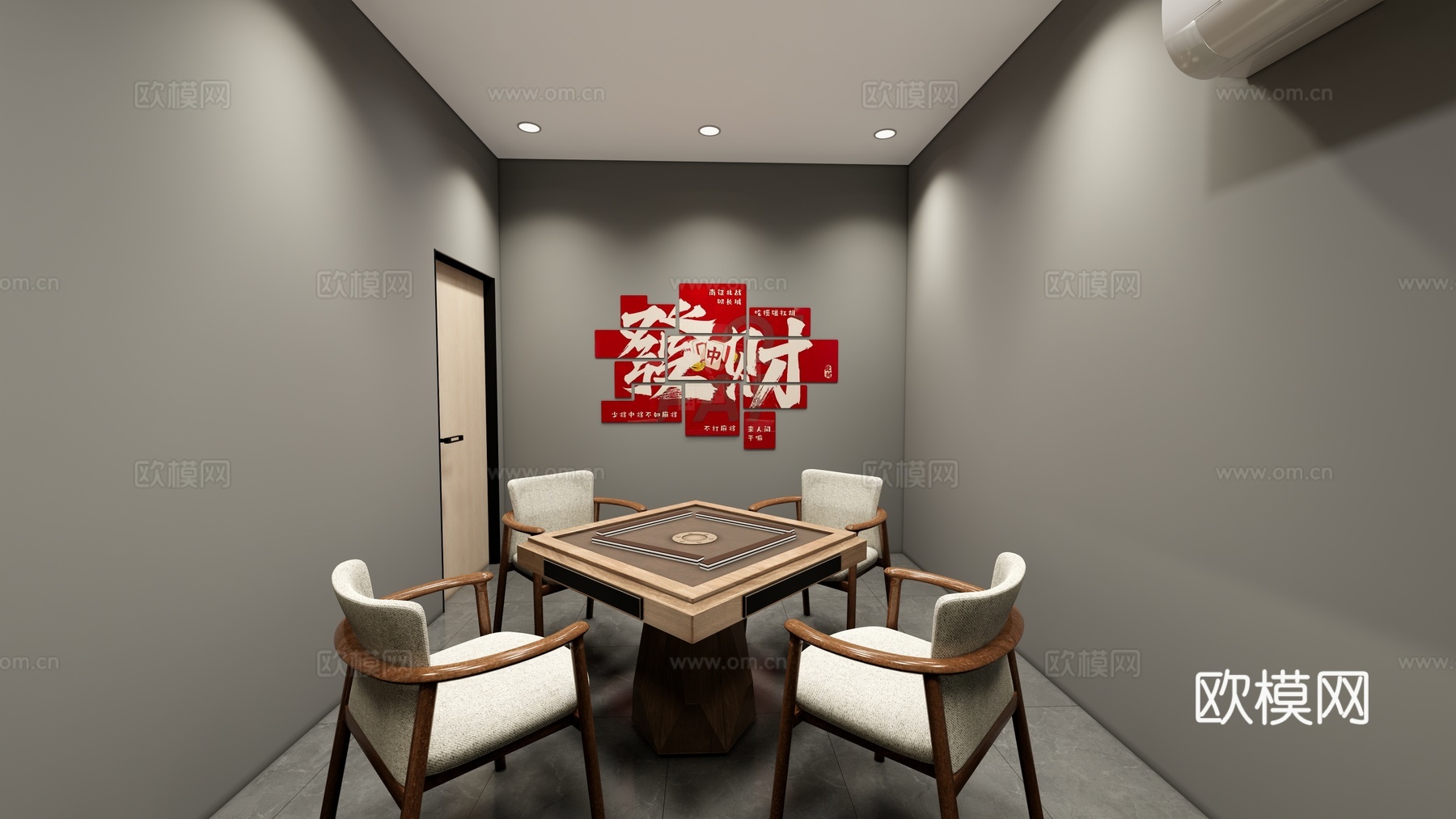 棋牌室 麻将室su模型
