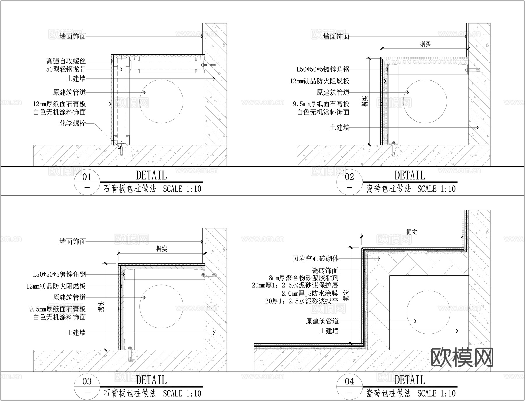 包管做法节点大样图cad施工图