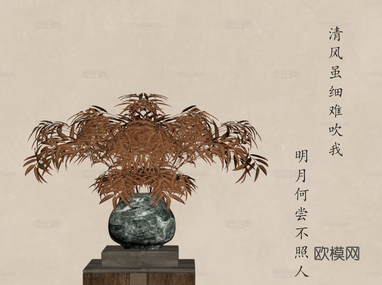 新中式花瓶 花艺 枯枝摆件su模型