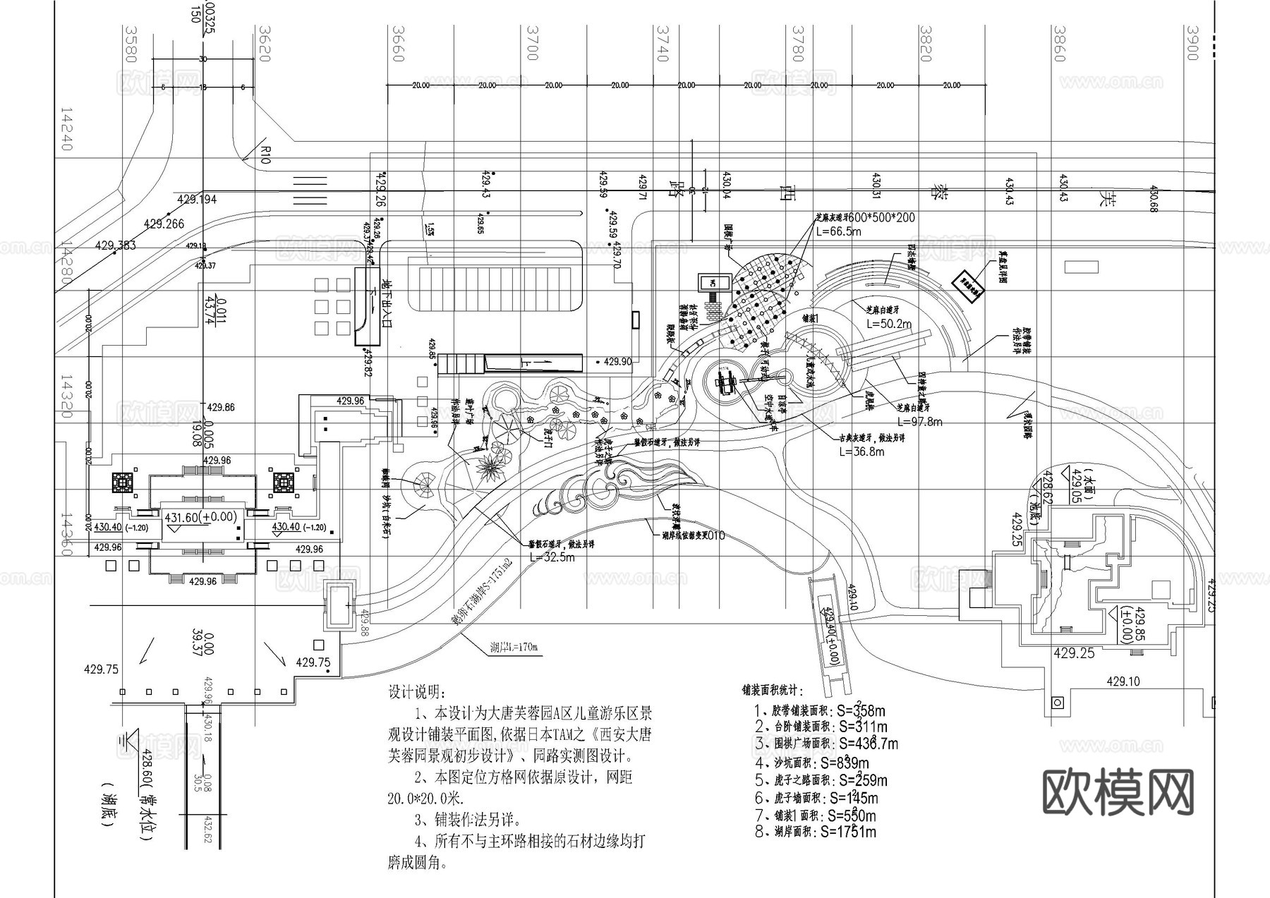 大唐芙蓉园儿童天地景观竣工图cad施工图
