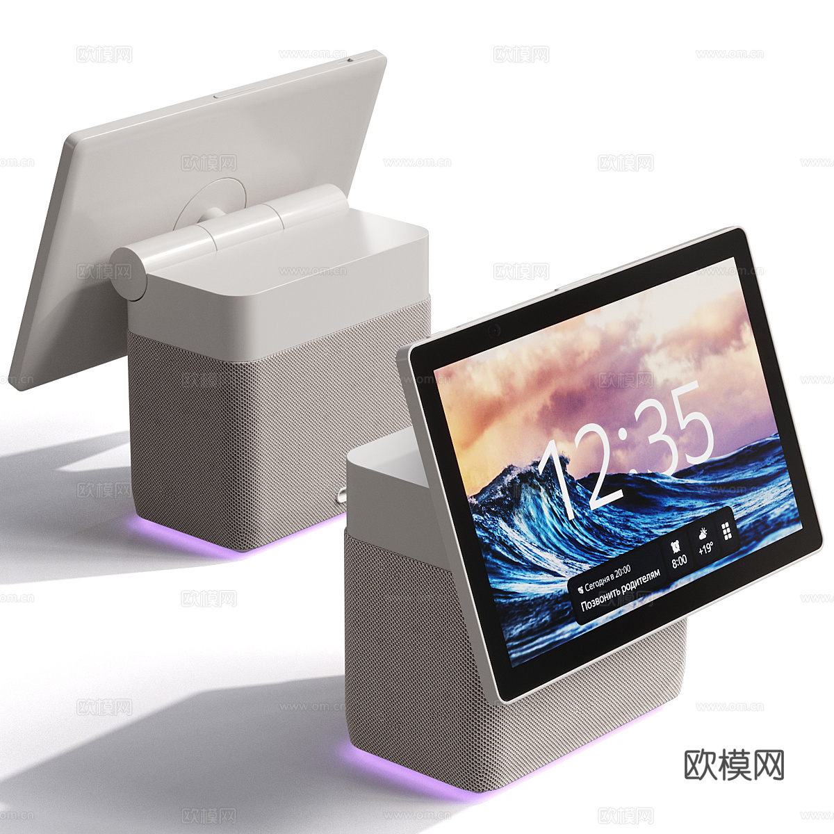 现代 Yandex 音响3d模型下载（渲染图4）