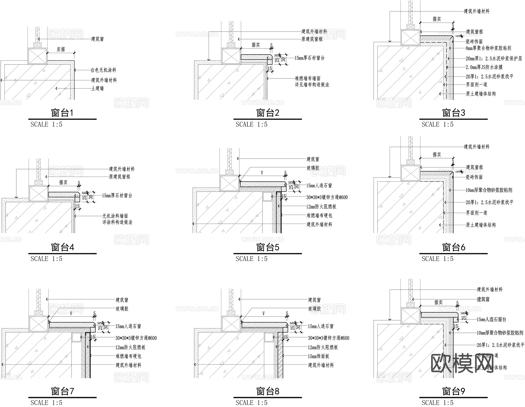 窗台石节点大样图cad施工图