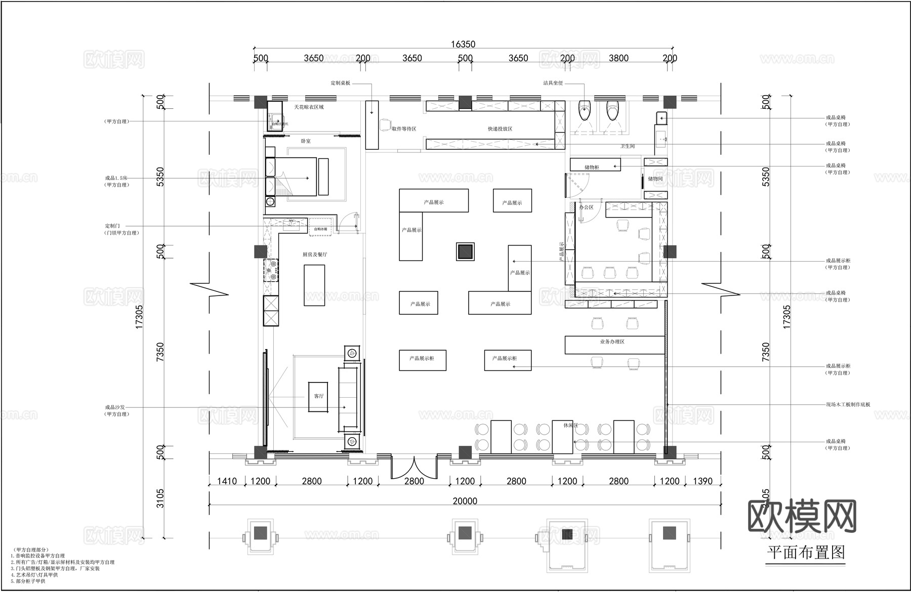 电信智家展厅施工图cad施工图cad施工图