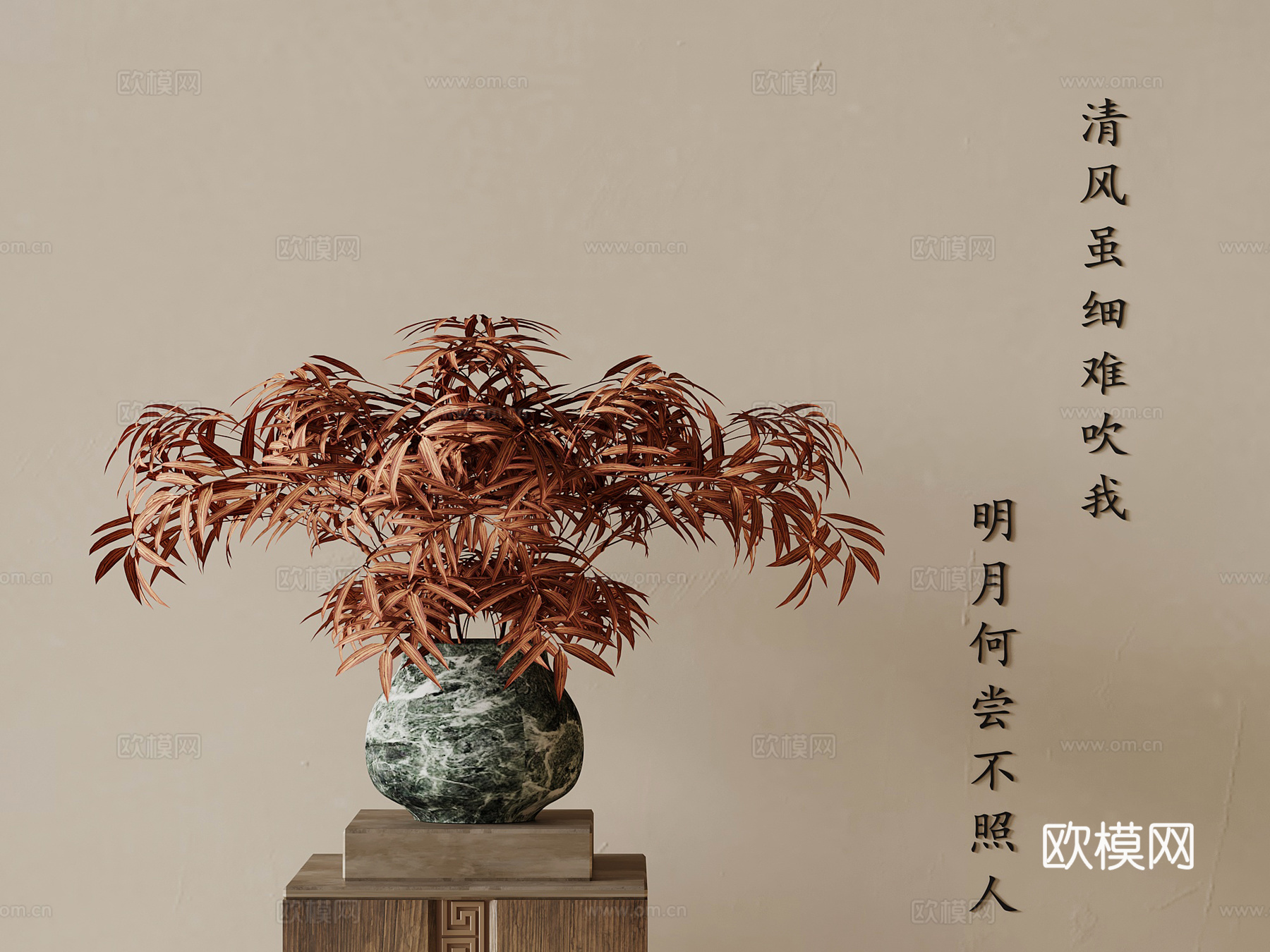 新中式花瓶 花艺 枯枝摆件su模型