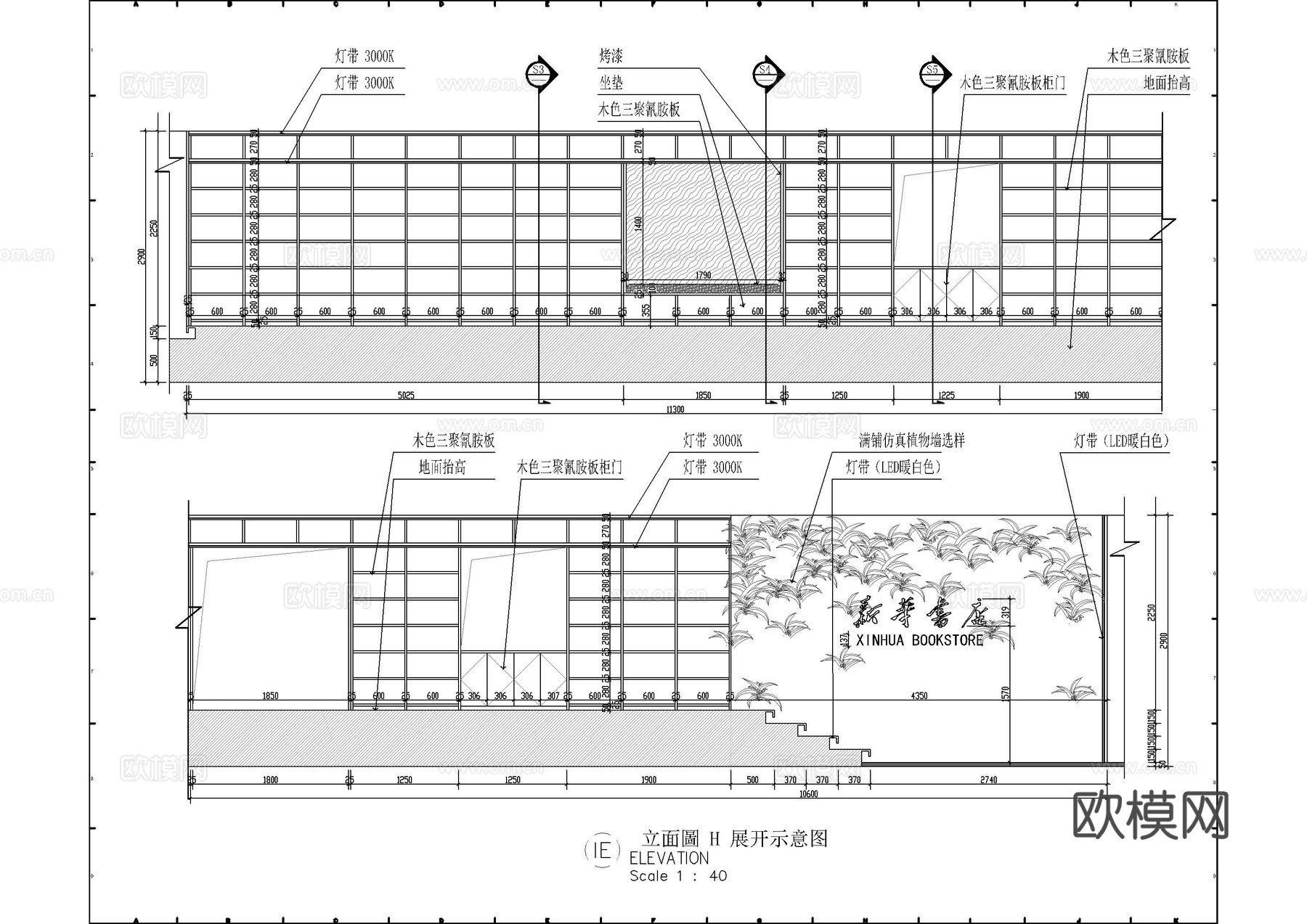 原木风书吧图书馆施工图cad施工图