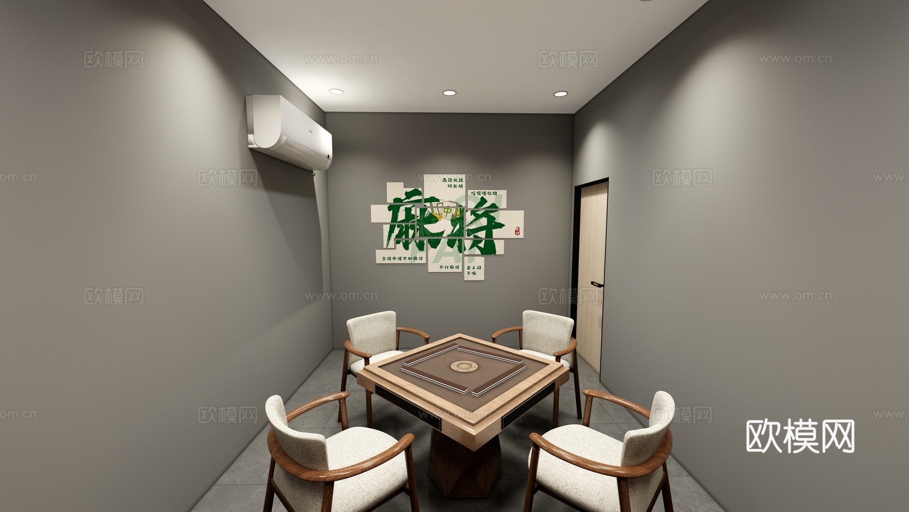 棋牌室 麻将室su模型