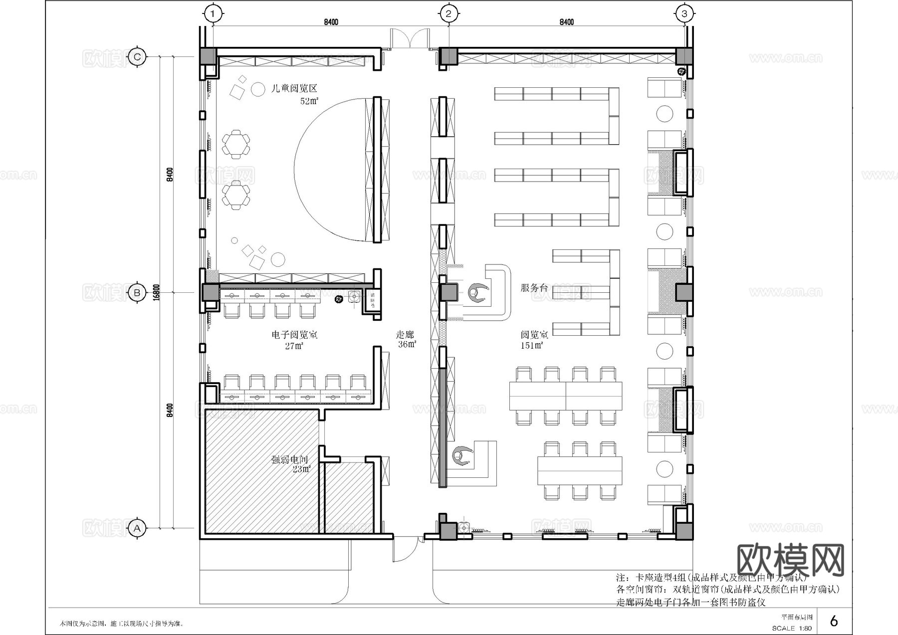 图书馆阅览室竣工图cad施工图
