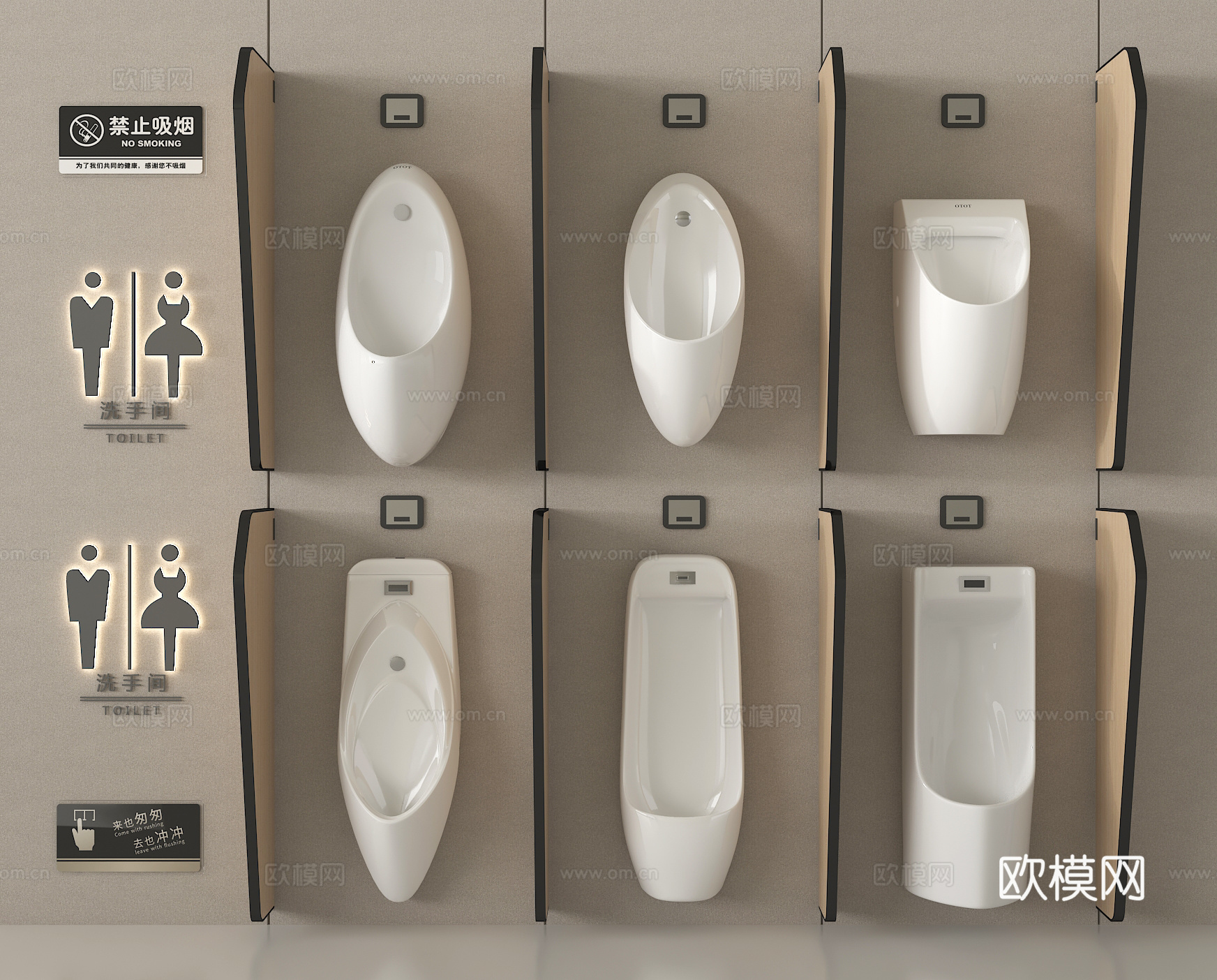 现代小便池 小便斗 小便器 卫生间标识su模型