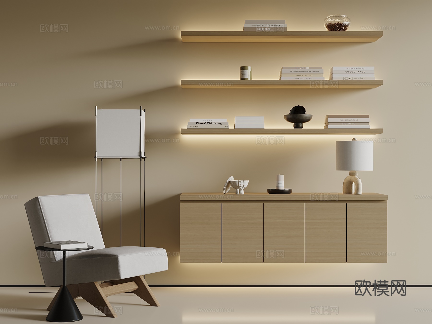 现代书柜 休闲椅 落地灯su模型