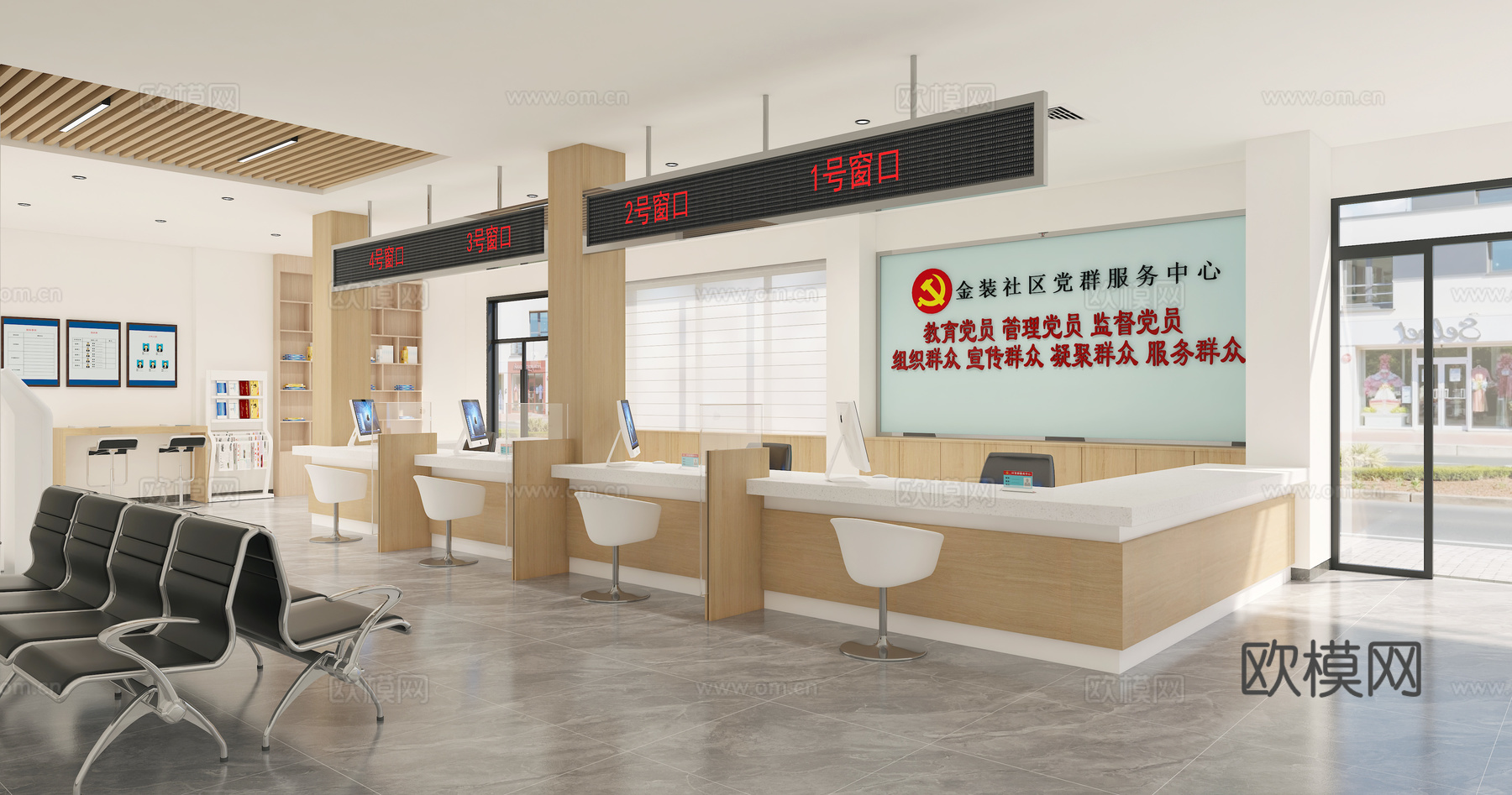 现代党群服务中心3d模型下载