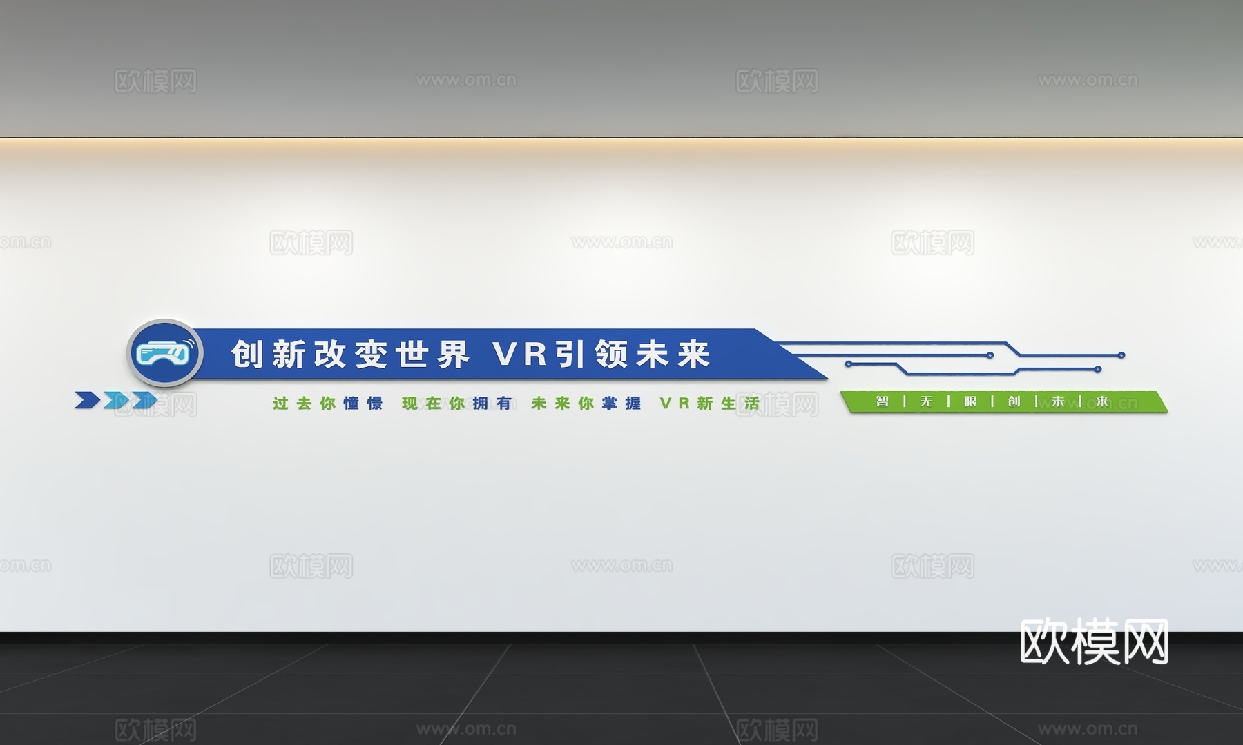 现代企业文化墙 办公文化墙 走廊 宣传栏 标语 口号 企业风3d模型下载