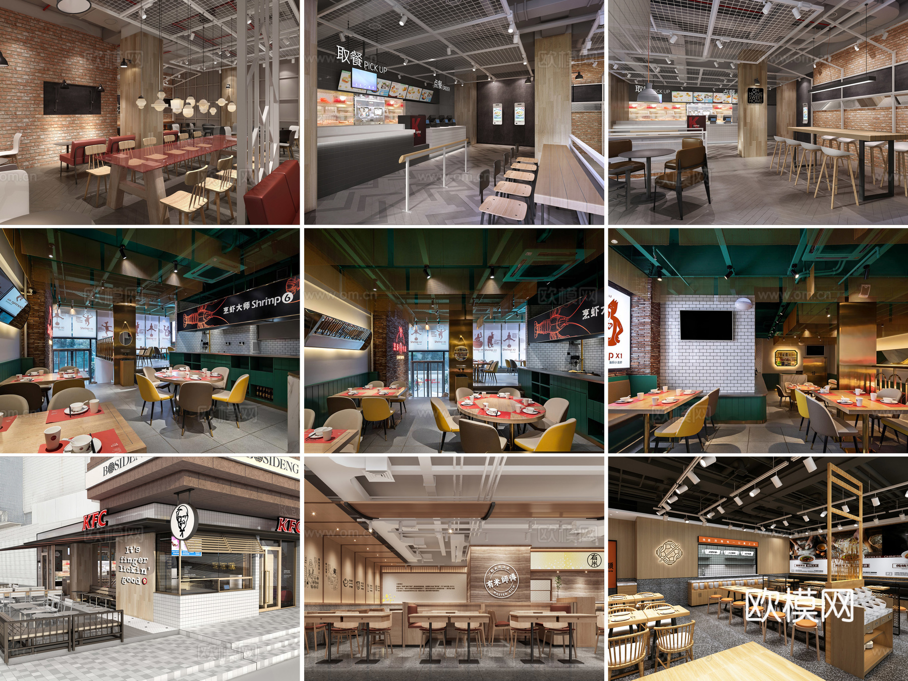 23套快餐店餐饮空间快餐厅CAD施工图附效果图cad施工图